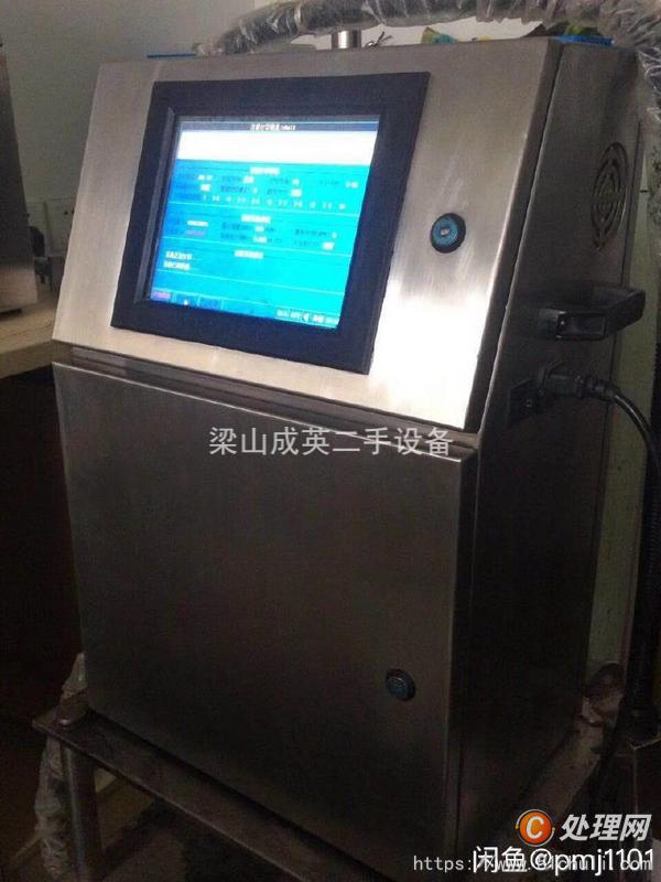 二手噴碼機(jī)