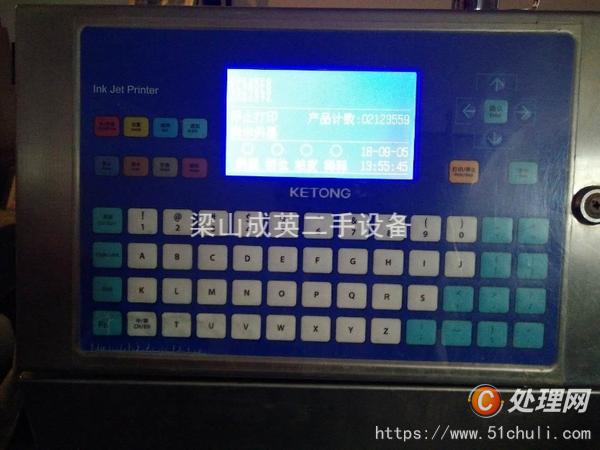二手噴碼機(jī)