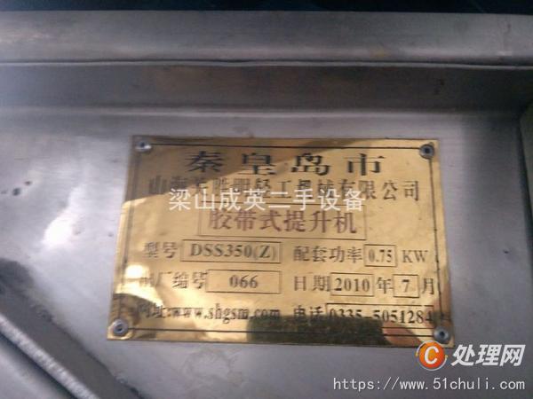 二手罐頭設(shè)備