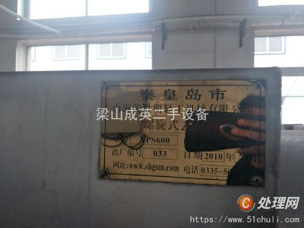 二手罐頭設(shè)備