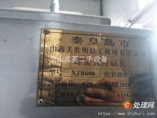 二手罐頭設(shè)備