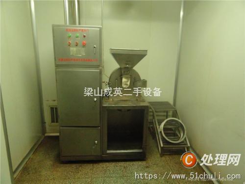 二手粉碎機(jī)