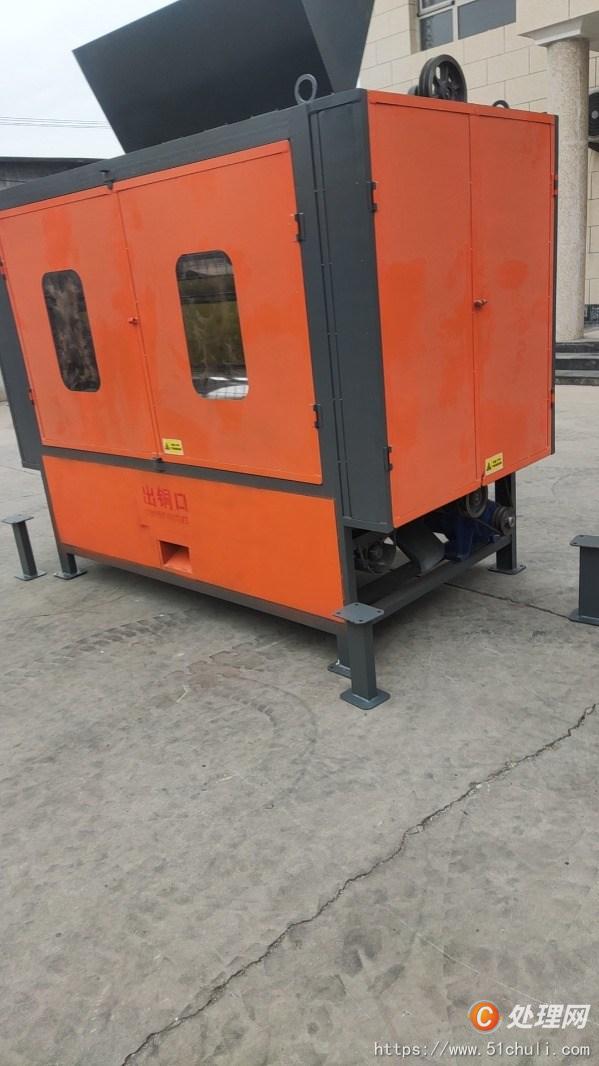 二手破碎機