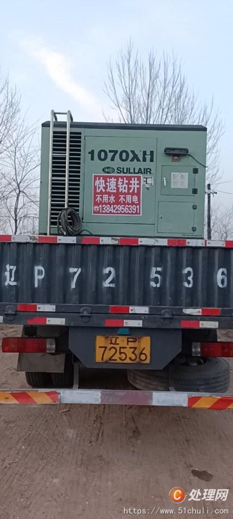 二手空壓機