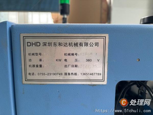 其他二手包裝設備