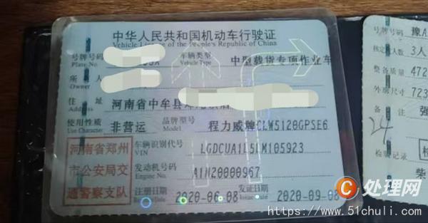 二手灑水車