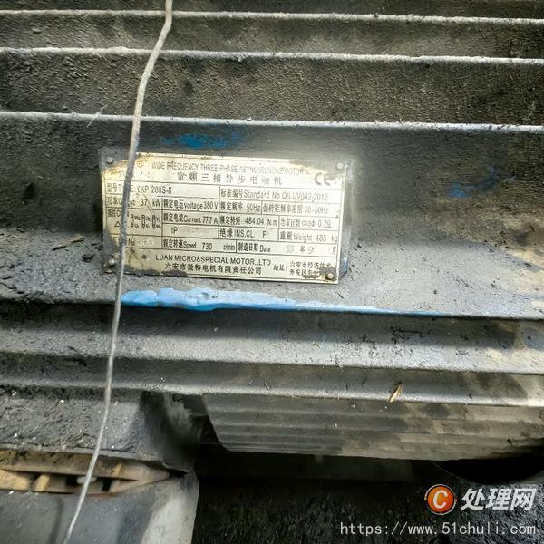 二手冷鐓機