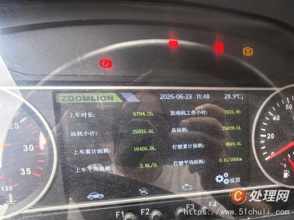 二手汽車吊