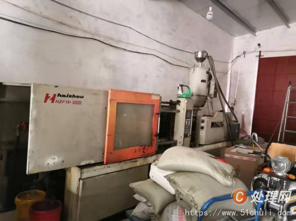 二手注塑機