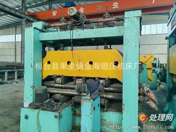 二手開平機