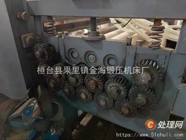 二手校平機