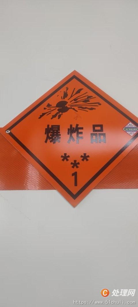 二手廂式貨車