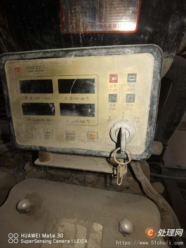 二手發(fā)電機(jī)