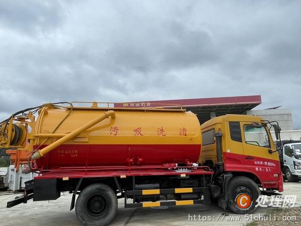二手吸污車