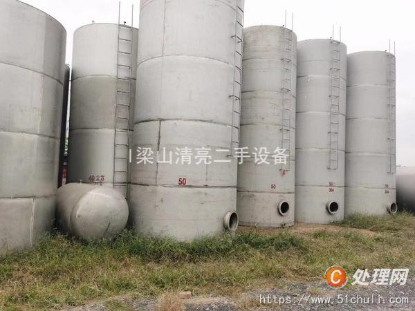 二手不銹鋼儲罐