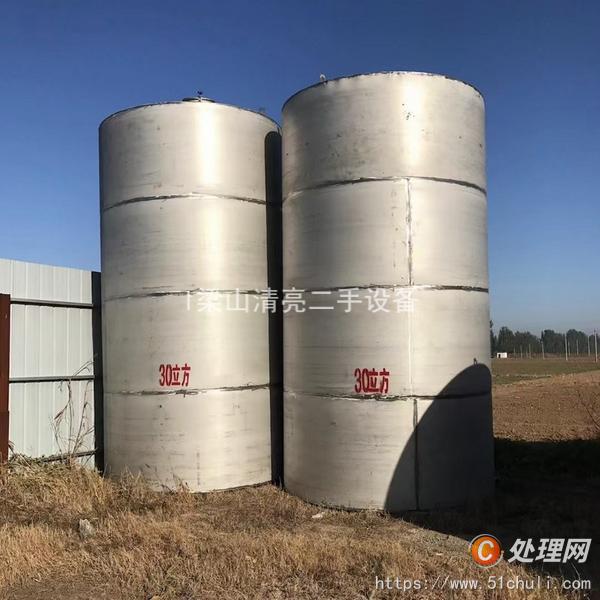 二手不銹鋼儲罐