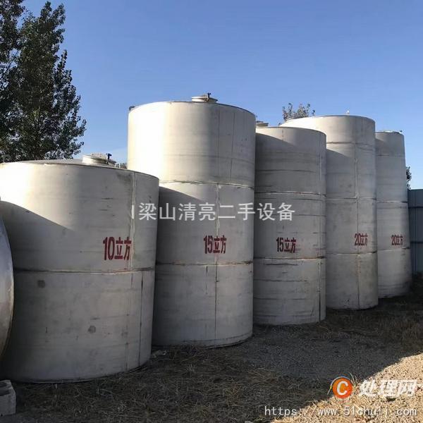 二手不銹鋼儲罐