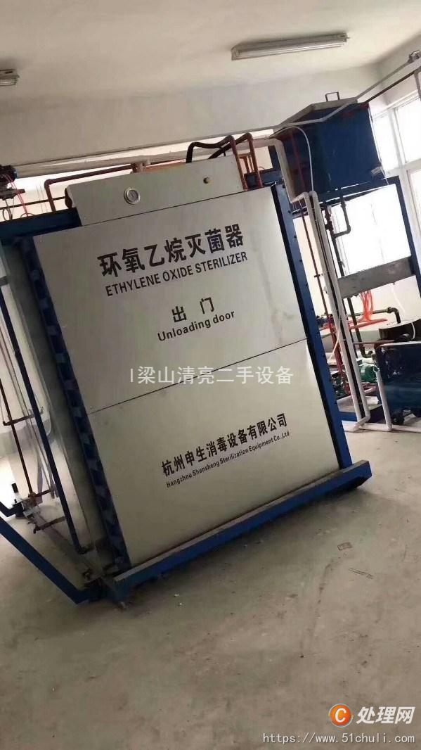 二手口罩機