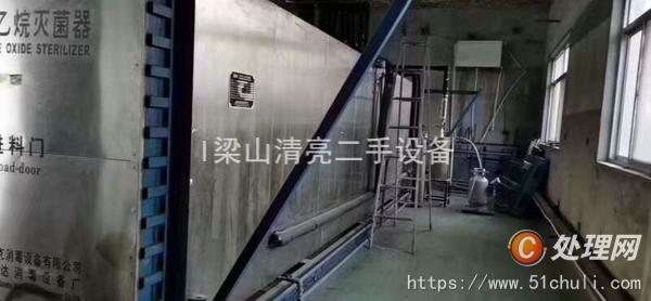 二手口罩機