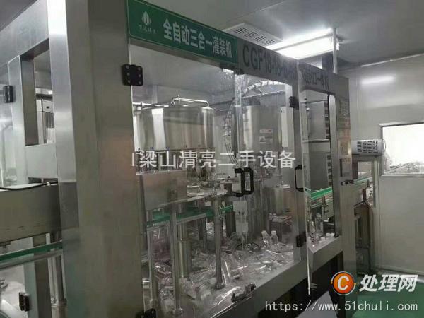 二手灌裝機(jī)