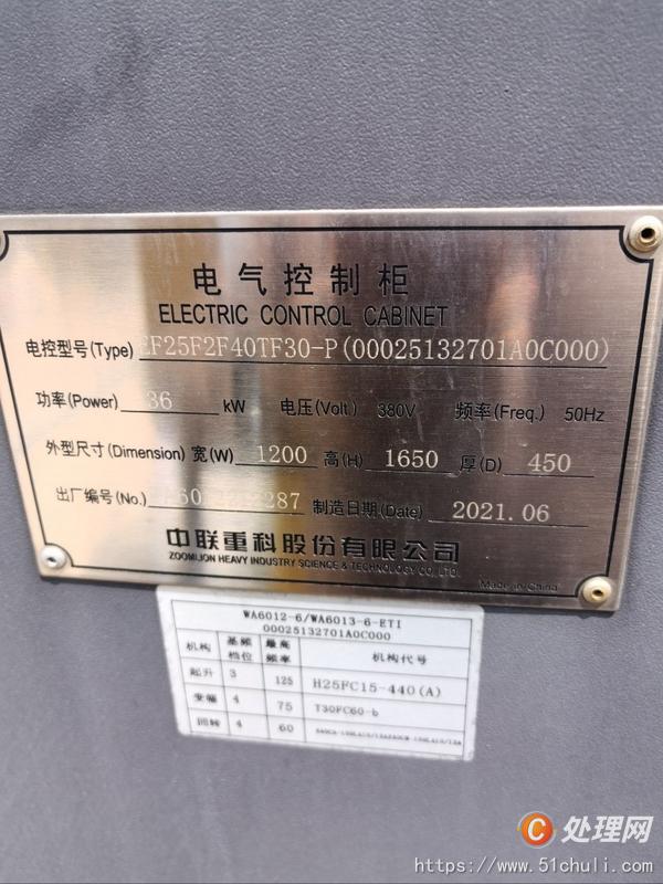 二手塔吊