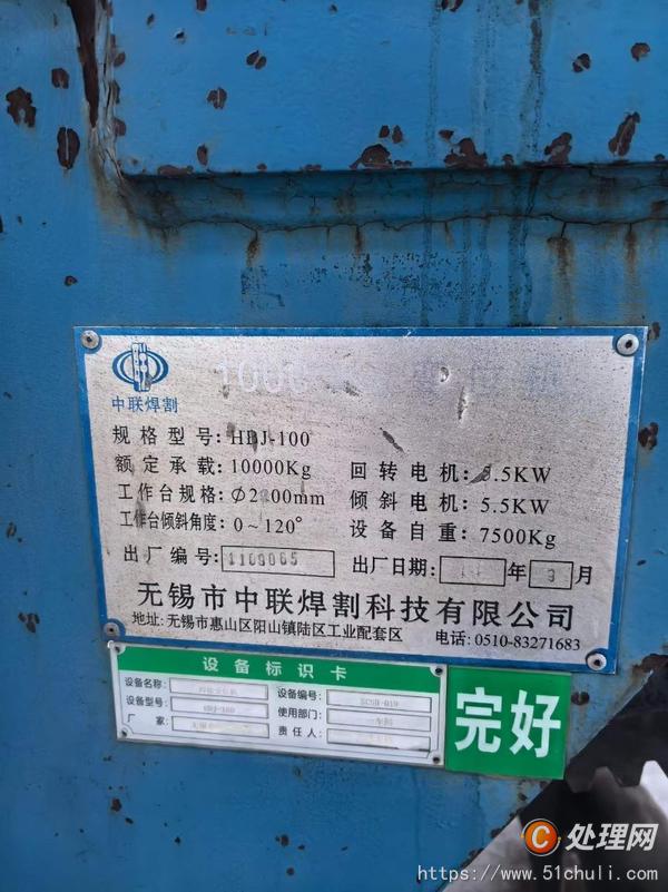 其他二手機(jī)床