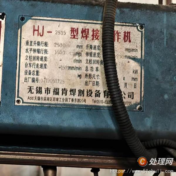 其他二手機(jī)床