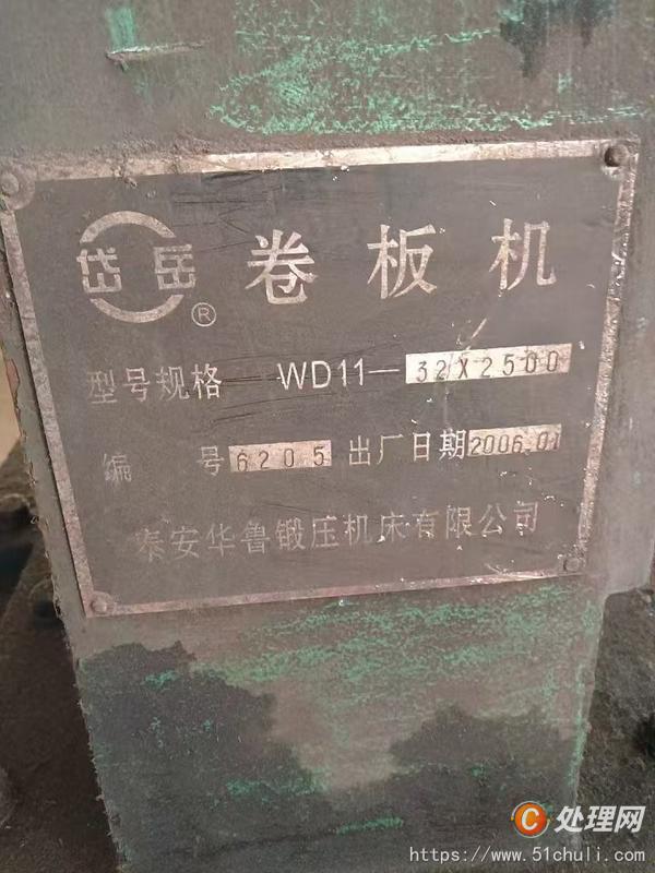 二手卷板機(jī)