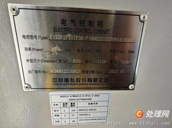 二手塔吊