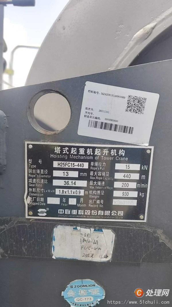 二手塔吊