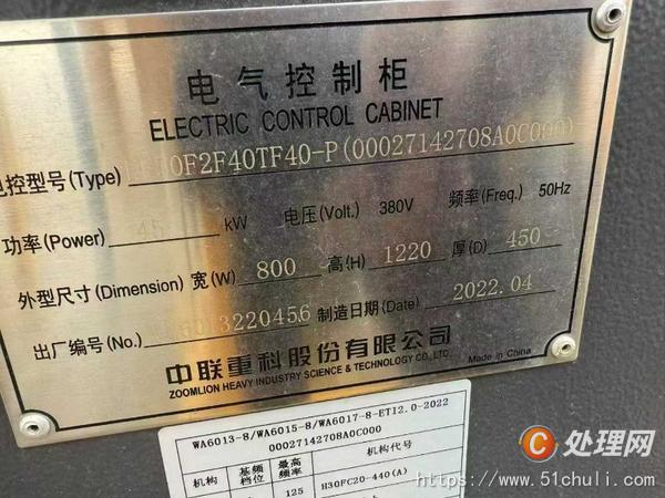二手塔吊
