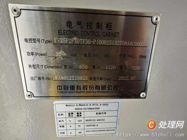 二手塔吊