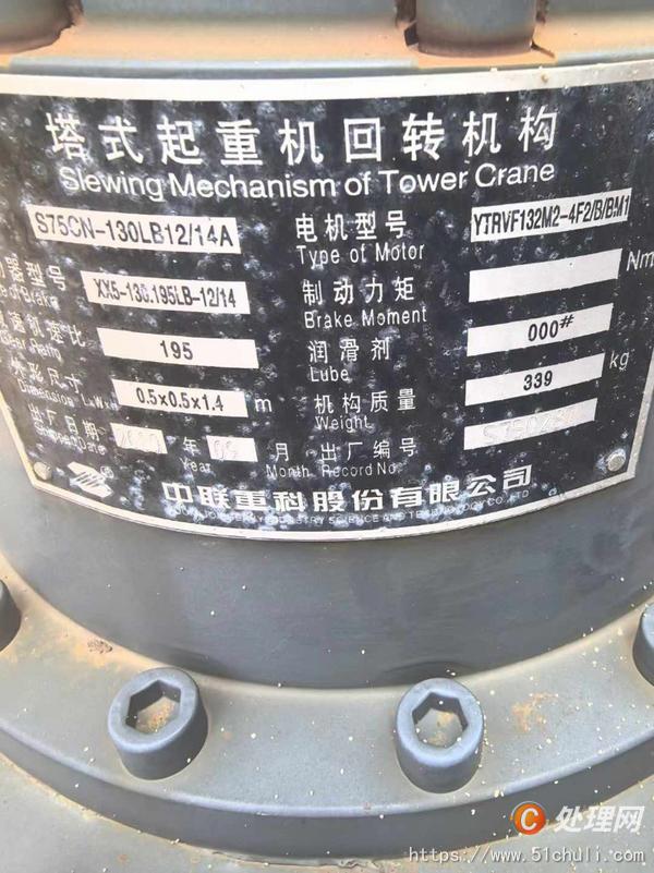 二手塔吊
