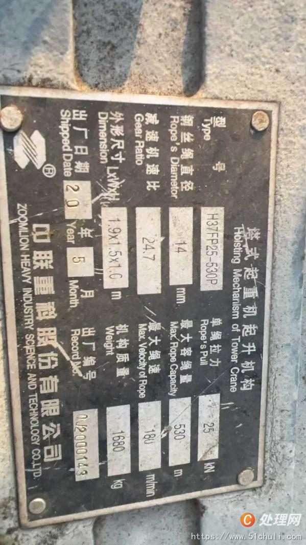 二手塔吊
