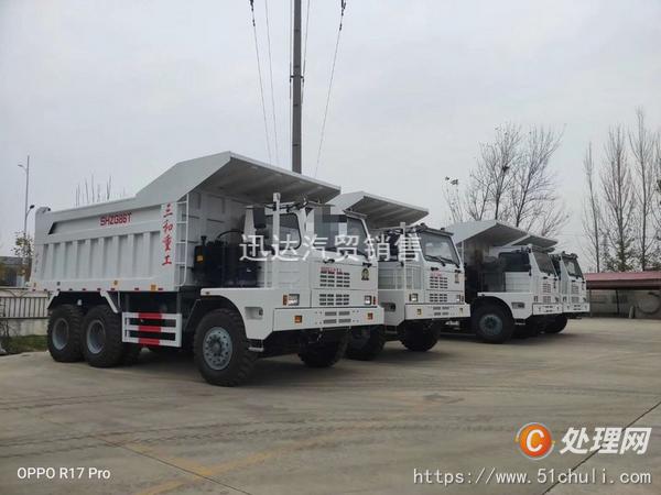 二手礦山車