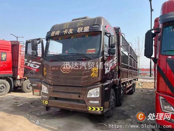 二手貨車