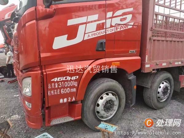 二手貨車