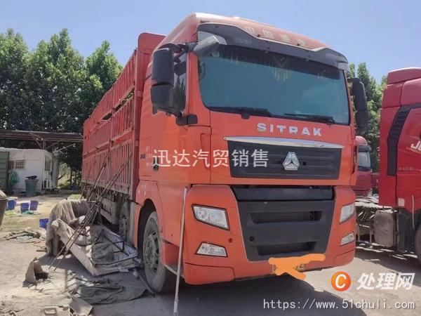 二手貨車
