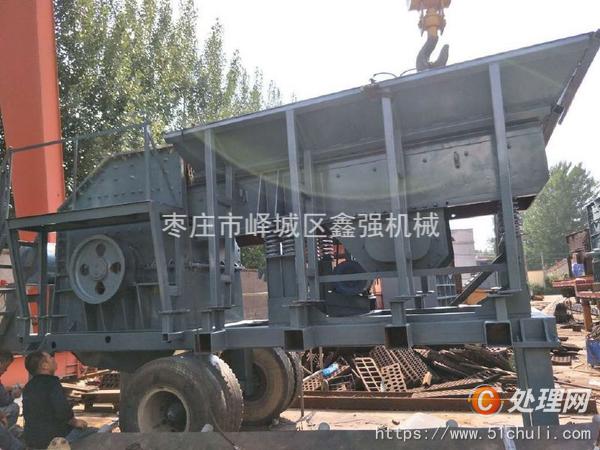 二手破碎機
