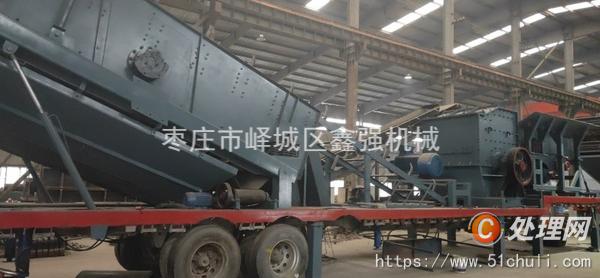 二手喂料機