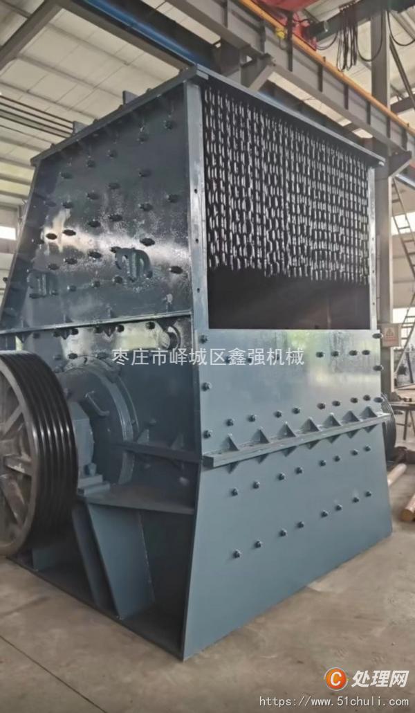 二手破碎機