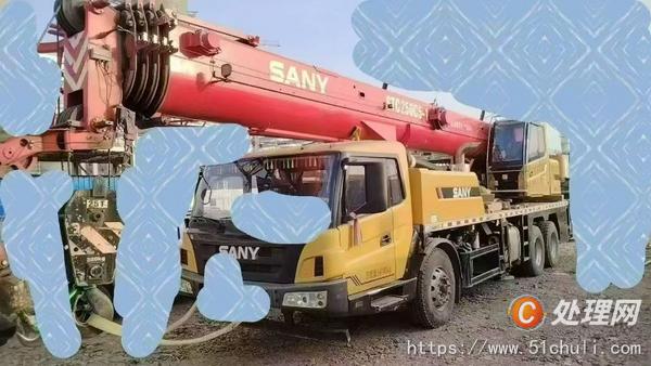 二手汽車吊