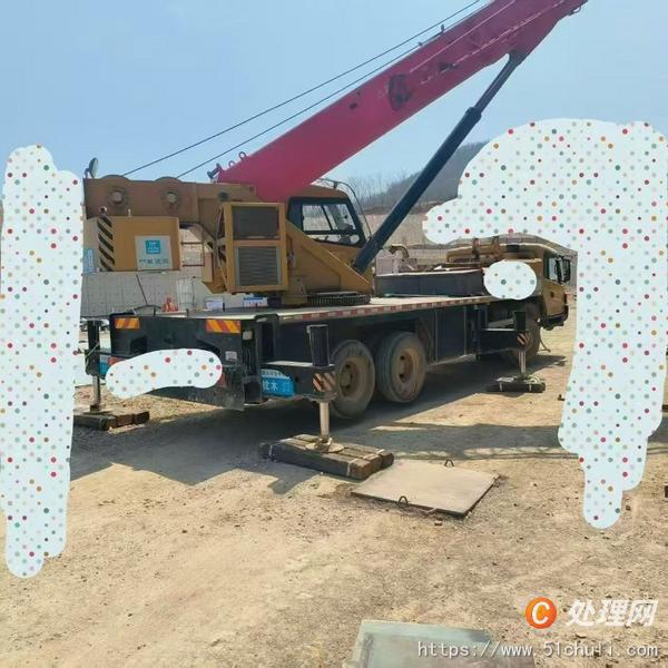 二手汽車吊