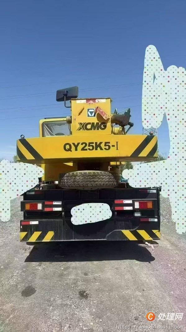 二手汽車吊