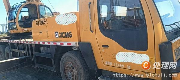 二手汽車吊