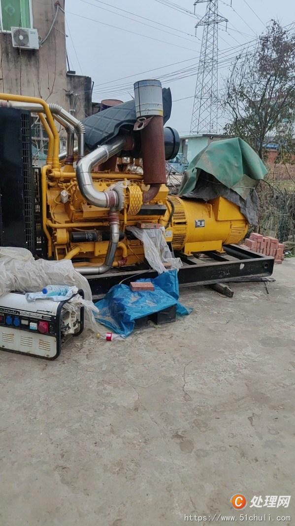 二手破碎機