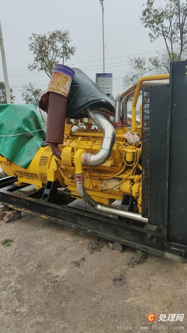二手破碎機