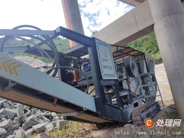 二手破碎機