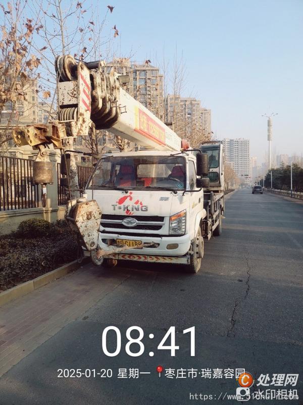 二手汽車吊