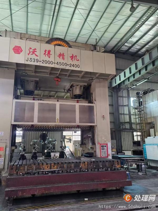 二手壓力機(jī)